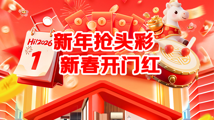 首頁(yè)輪播圖1